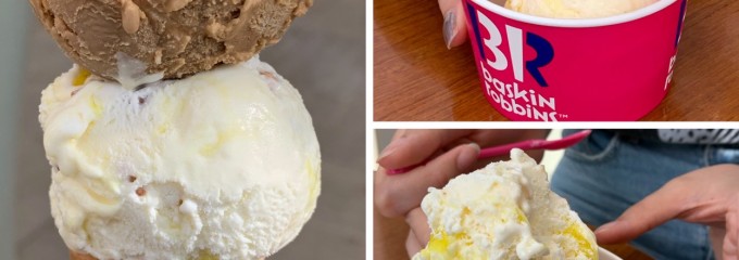 サーティワンアイスクリーム 芦屋ロードサイド店