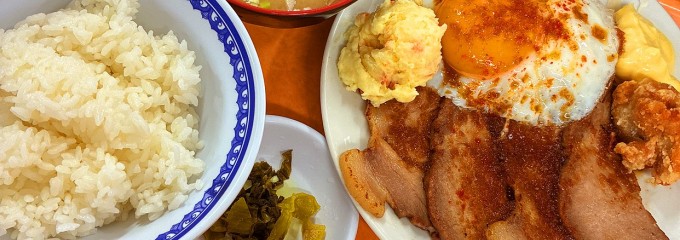大衆食堂スタンドそのだ 五反田店