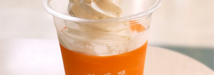 北菓楼 砂川ハイウェイオアシス館店
