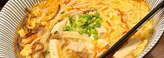 旬彩庵　しおん