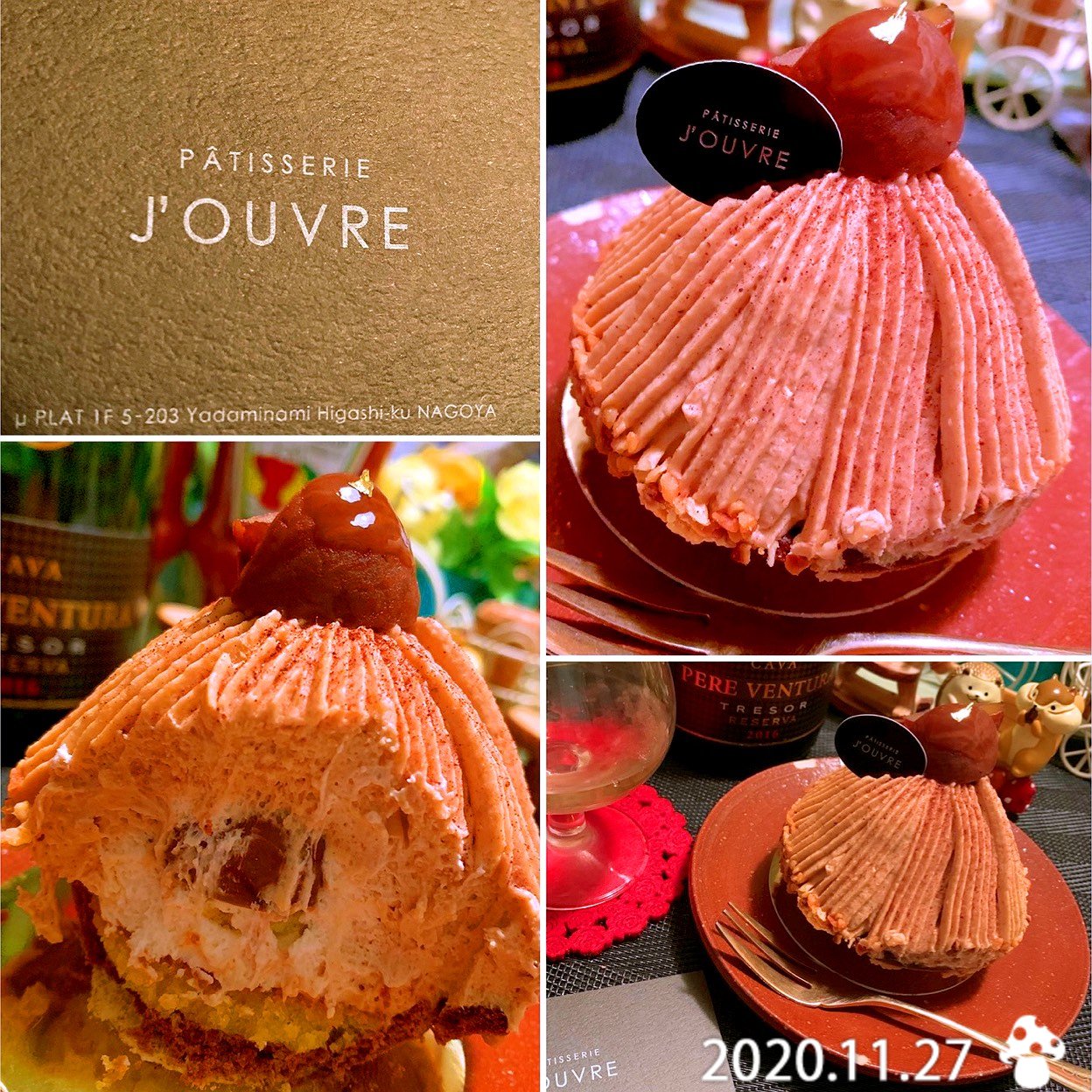 Patisserie J Ouvre 大曽根駅 ケーキ ドーナツ