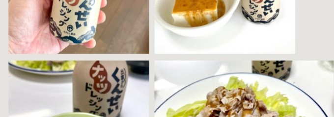 安本産業(株) やすもと醤油