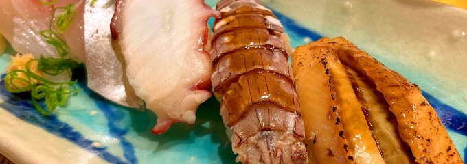 すし辰 ekie店