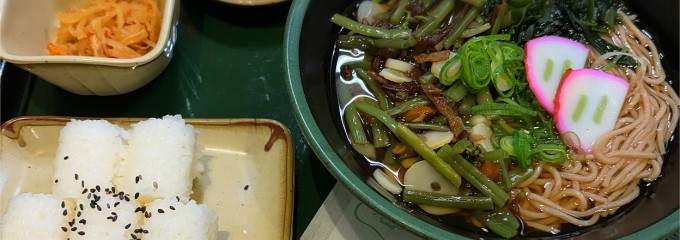 グリーンオアシス サティ広島店