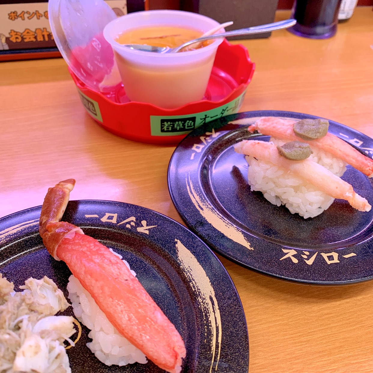 スジロー スシロー 富士高島店(富士市/その他グルメ) | ホットペッパーグルメ