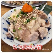 prince_takachanさんの写真