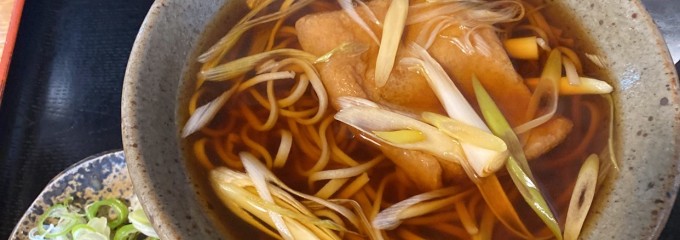 そば哲 遠浅店