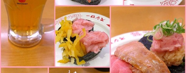 スシロー湘南台駅前店