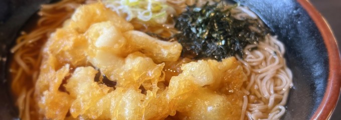 ひの木家 観音寺店