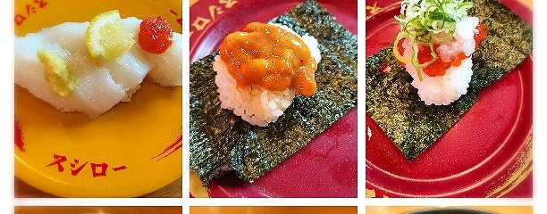 スシロー 神戸星陵台店