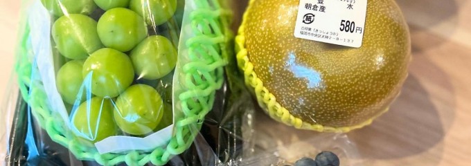 吉祥果