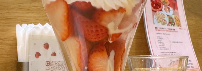 果実園リーベル　藤沢店