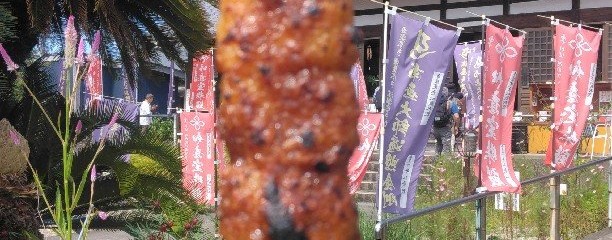 如意輪寺