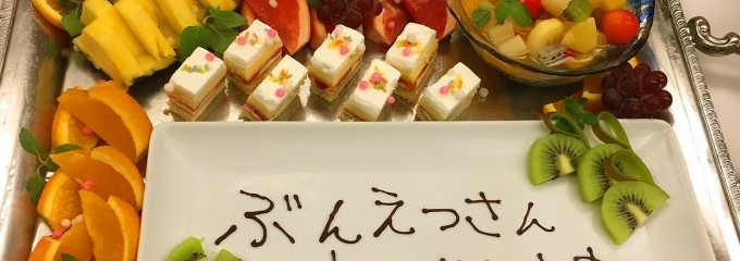 四季の抄街の中店