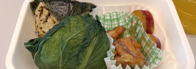 米屋のにぎりめし山田村 さんすて店