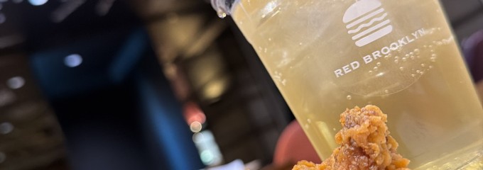 レッド ブルックリン