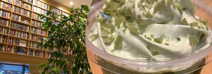 スターバックス名古屋みなと蔦屋書店