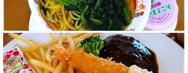 ココス　京都梅津店