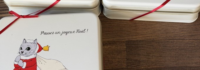 アディクト オ シュクル