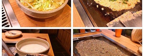 月島もんじゃ おこげ 大山