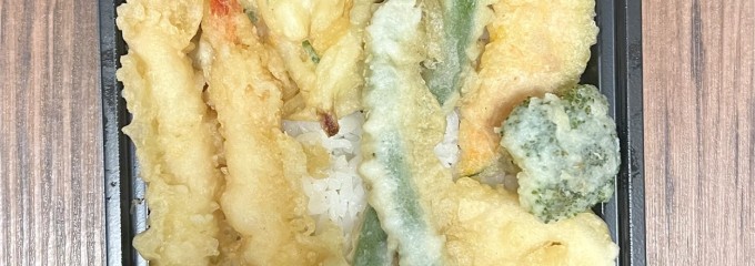 銀座はげ天 うすい百貨店