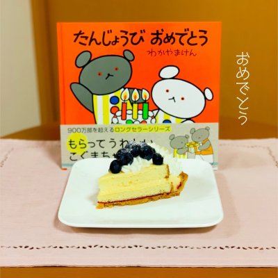 株 広島白十字 新涯店 新涯町 ケーキ ドーナツ 株 広島白十字 新涯店 新涯町 ケーキ ドーナツ