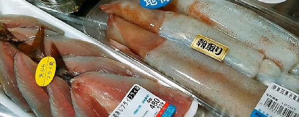 魚卓 本店