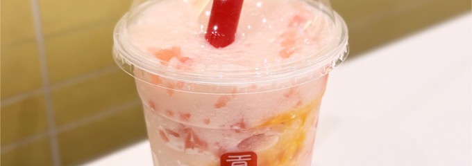 ゴンチャ 三井アウトレットパーク札幌北広島店 (Gong cha)