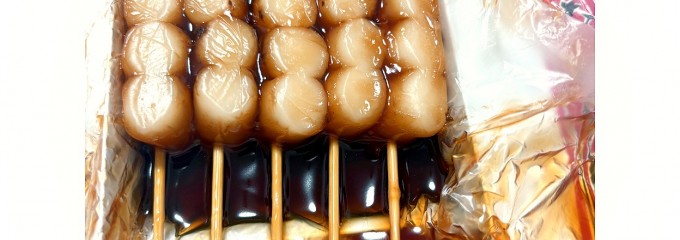 喜八洲総本舗