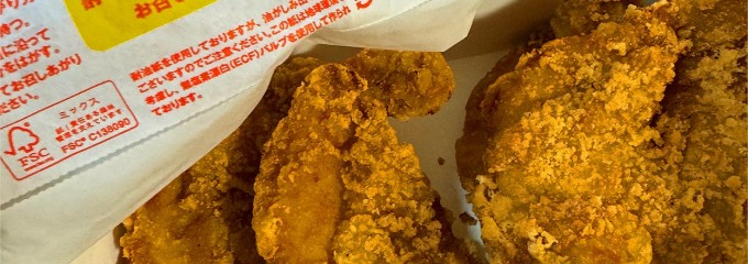 モスバーガー 菰野店