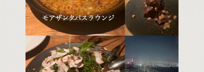 モア ザン タパス ラウンジ