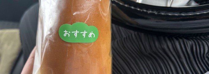 コッペ田島