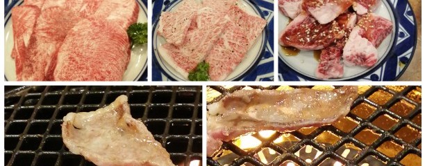 焼肉あさひ