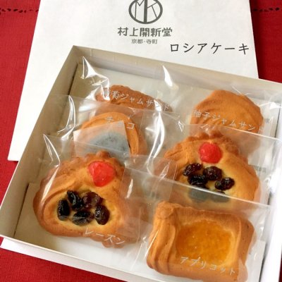 村上開新堂 岡崎 祇園 円山公園 京都市役所前 洋菓子 村上開新堂 岡崎 祇園 円山公園 京都市役所前 洋菓子