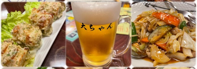 焼き鳥 大ちゃん