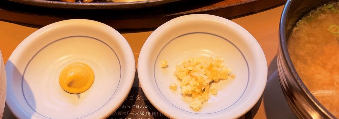 やよい軒 池袋劇場通り店