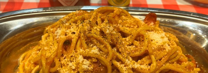 スパゲティーのパンチョ 高崎店