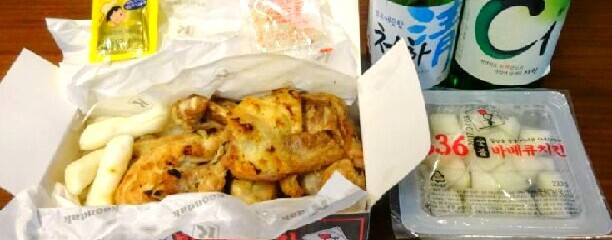 836炭火バーベキューチキン海雲台店