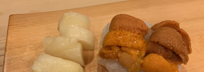 笄鮨