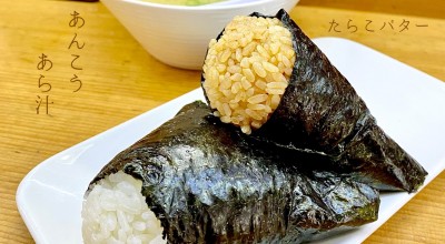 にぎりめし 札幌大通周辺 西４丁目 弁当 おにぎり