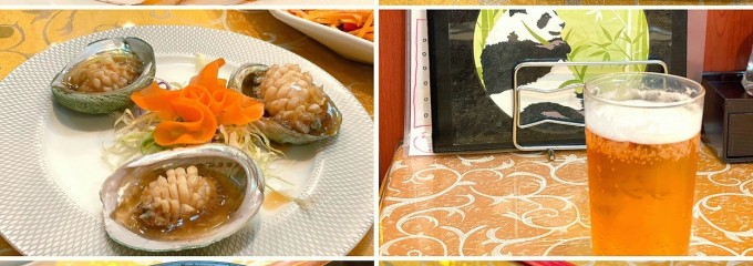 川菜 鴻成 天五店