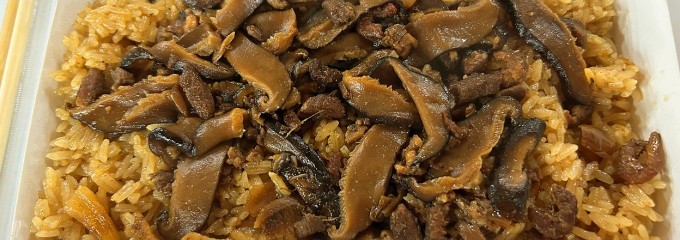 林合發油飯店