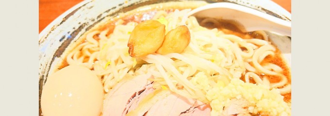 麺屋づかちゃん 港南台店