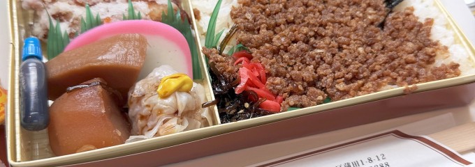 蒲田 鳥久 東口店