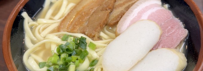 うちなーすばヤージ小