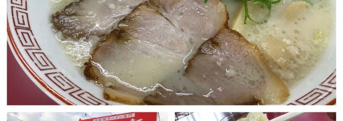 華遊軒