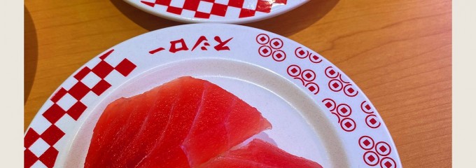 スシロー 武蔵小杉店