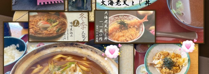 田毎 日置江店