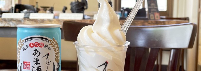 千歳鶴酒ミュージアム