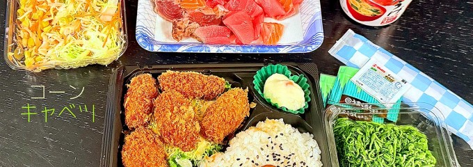 スーパー せんどう 千葉みなと店